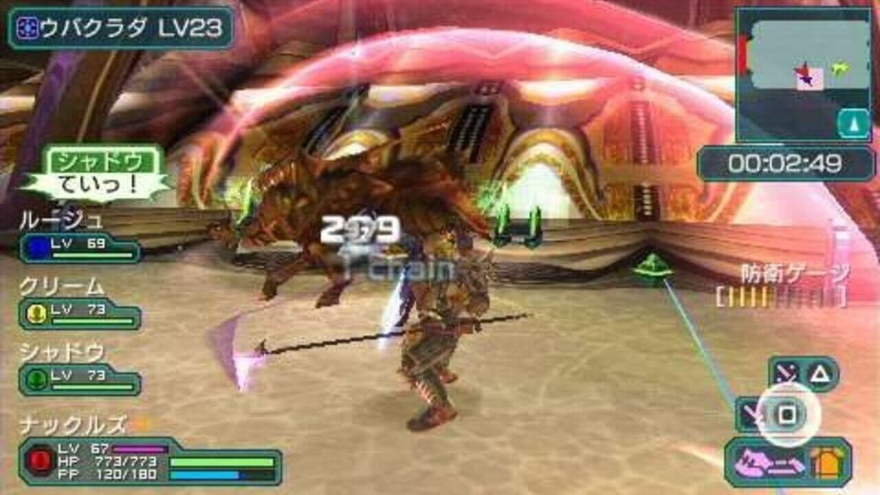 Phantasy Star Portable 2 Infinity thumbnail 4