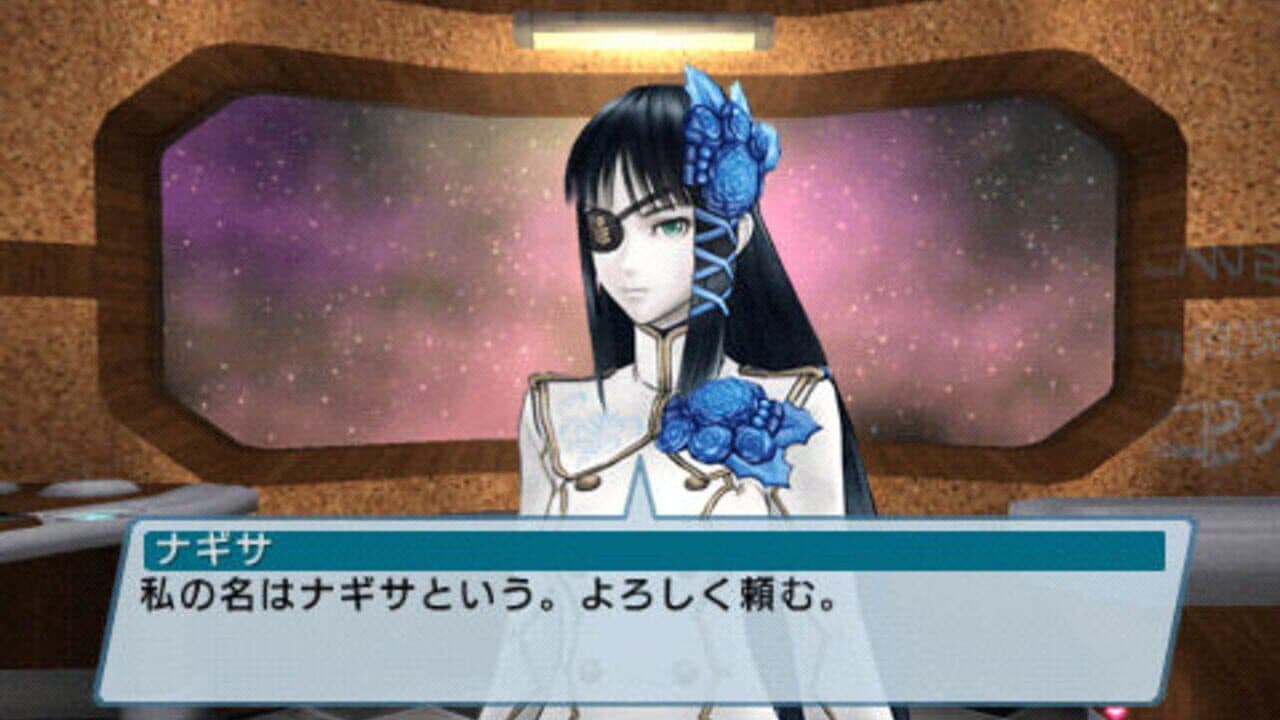 Phantasy Star Portable 2 Infinity screenshot 1