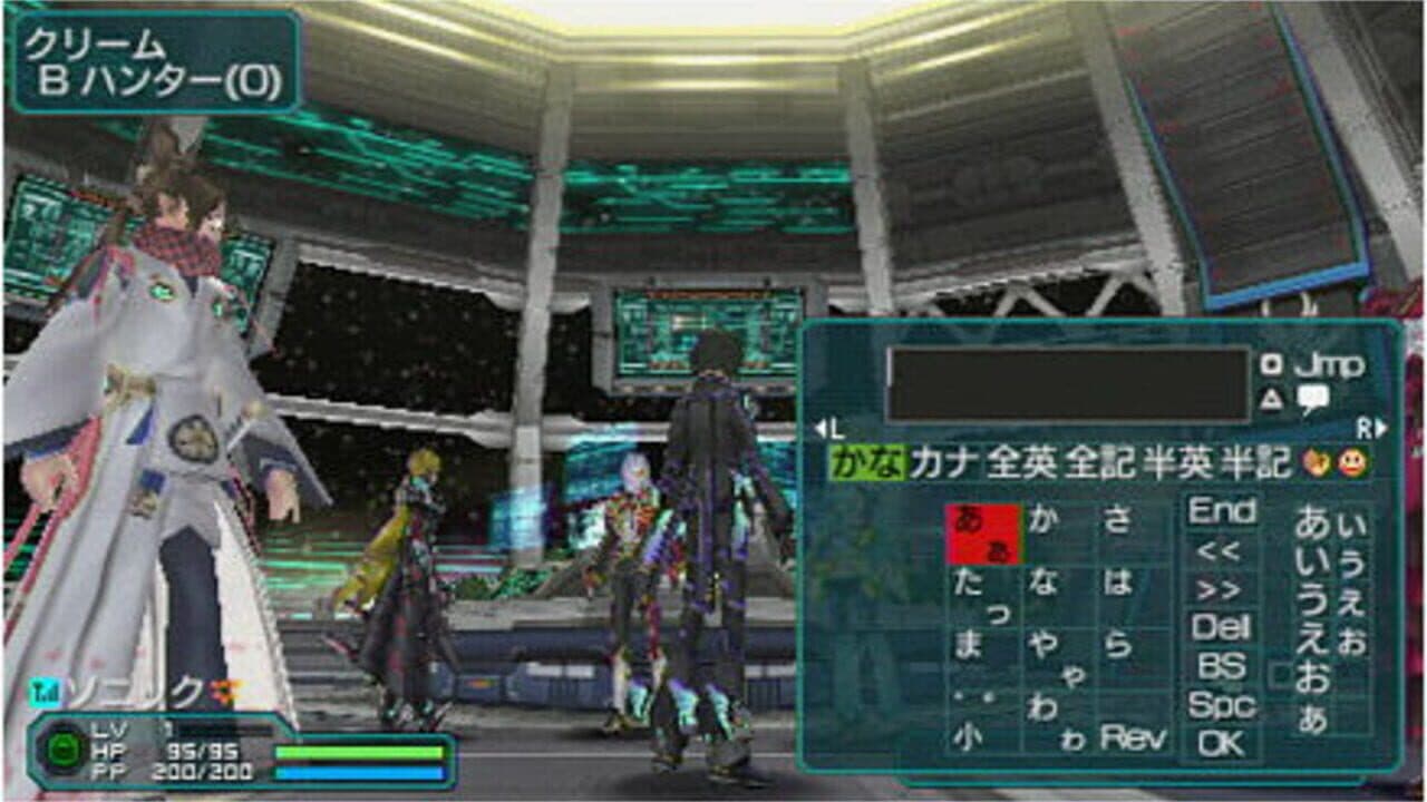 Phantasy Star Portable 2 Infinity thumbnail 7
