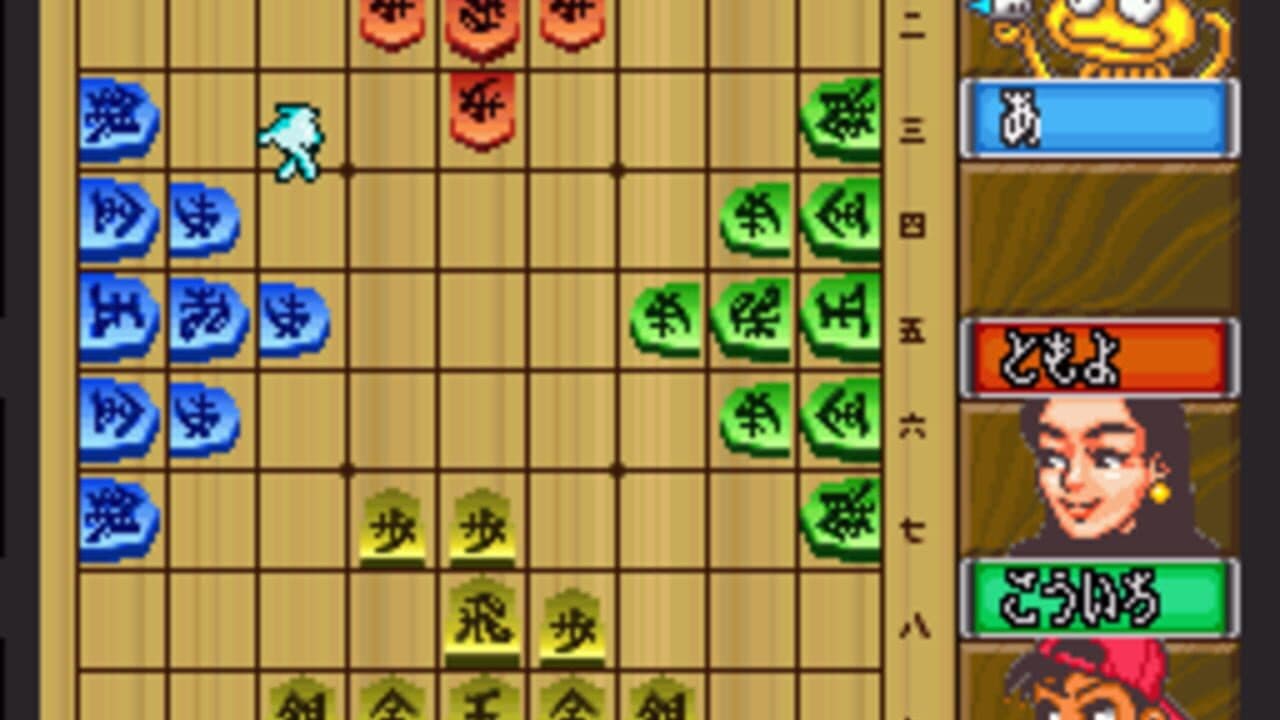 4-nin Shogi thumbnail 2
