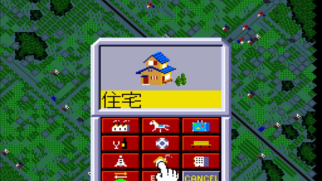AIII S.V.: Take the A-Train 3 S.V. screenshot 1