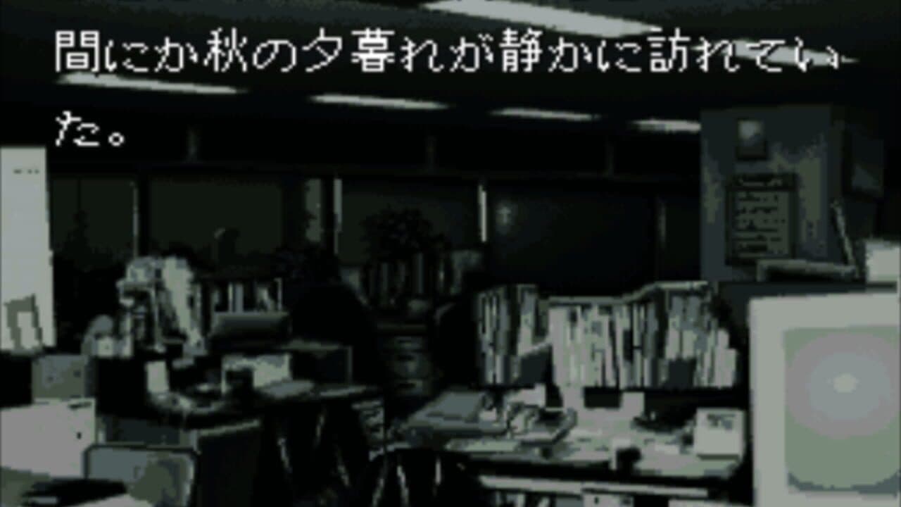 Akagawa Jirou: Majo-tachi no Nemuri screenshot 1