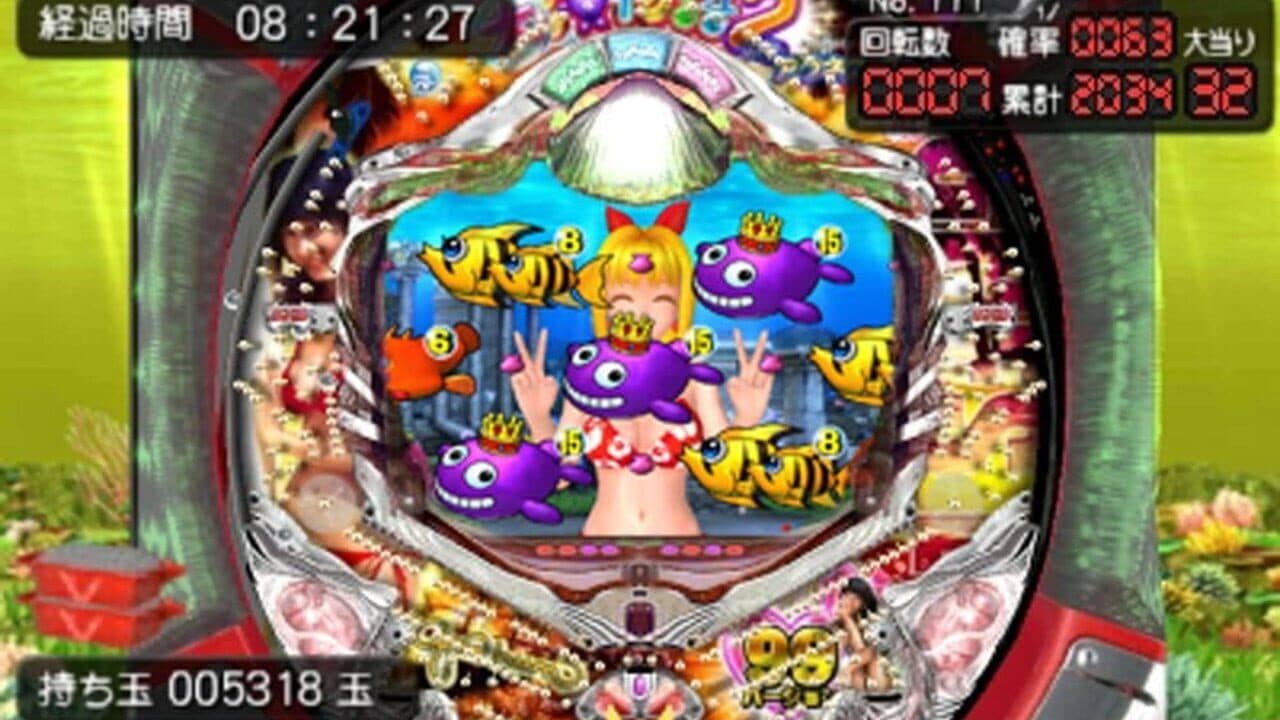 PachiPara 3D: Ooumi Monogatari 2 with Agnes Lum - Pachi-Pro Fuuunroku Hana Kesareta License screenshot 1