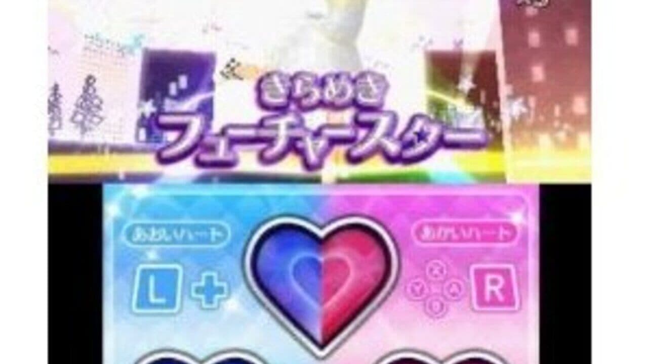 Pretty Rhythm: My Deco Rainbow Wedding screenshot 1