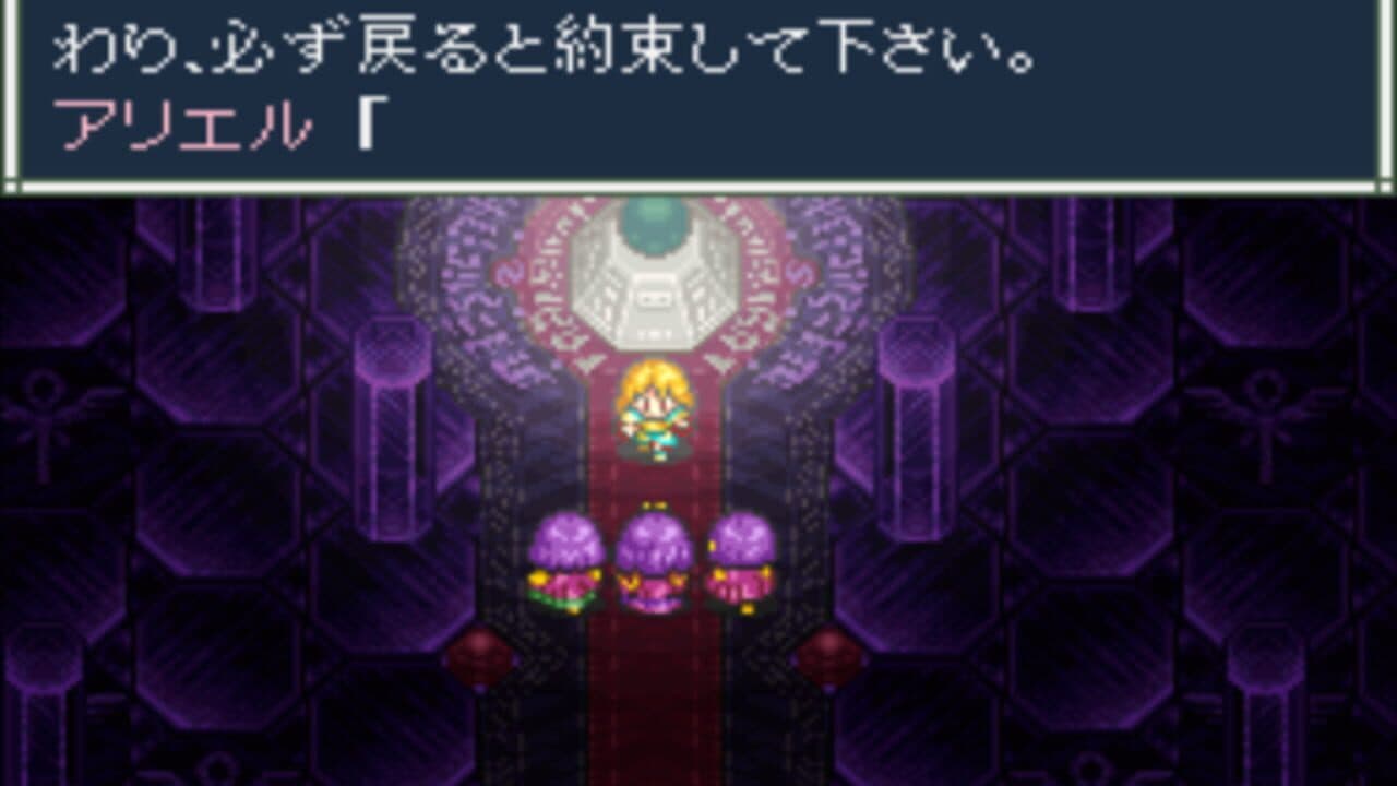 Aretha II: Ariel no Fushigi na Tabi thumbnail 3