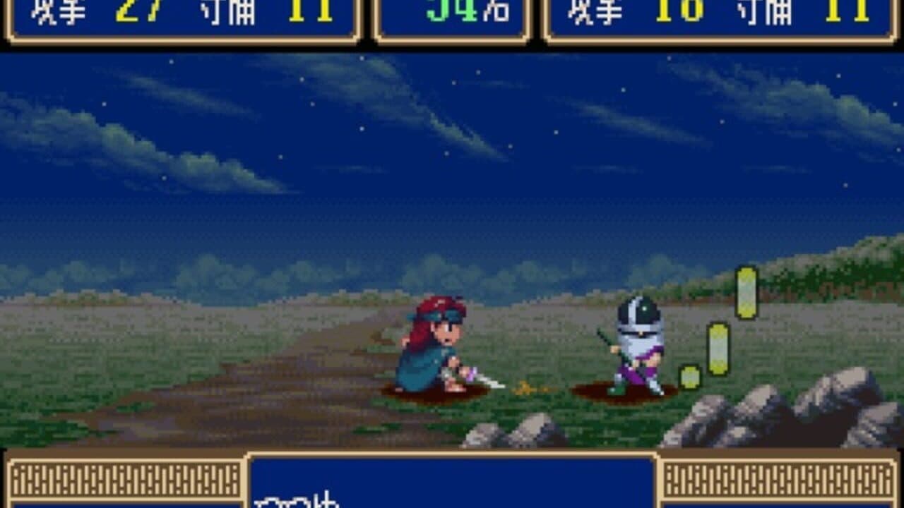 Albert Odyssey 2: Jashin no Taidou thumbnail 3