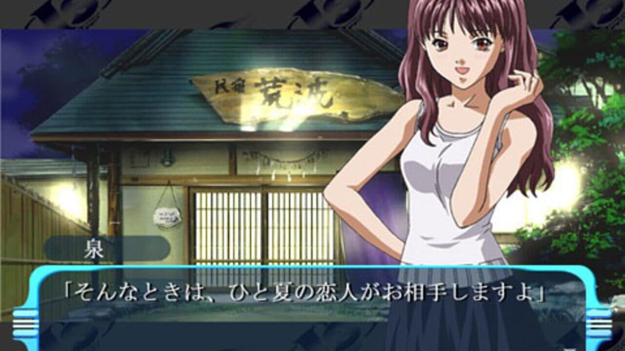 I"s Pure screenshot 1