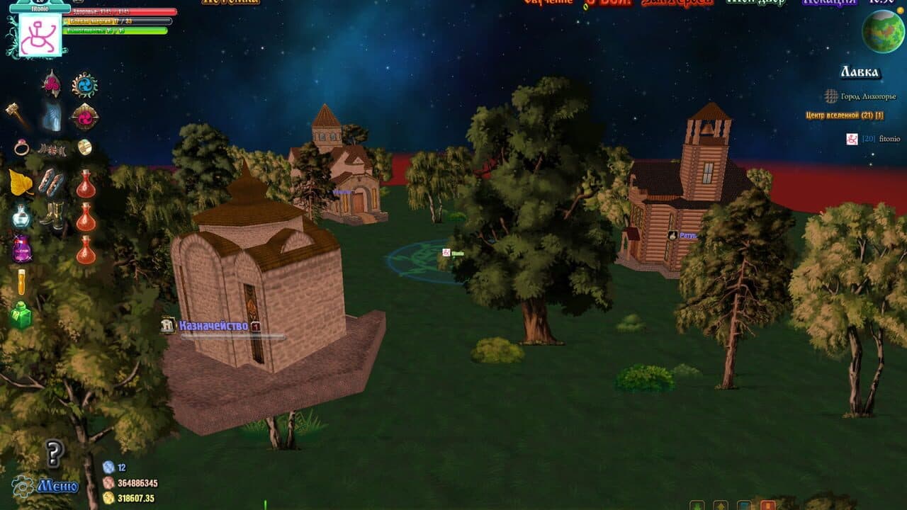 Skaza thumbnail 2