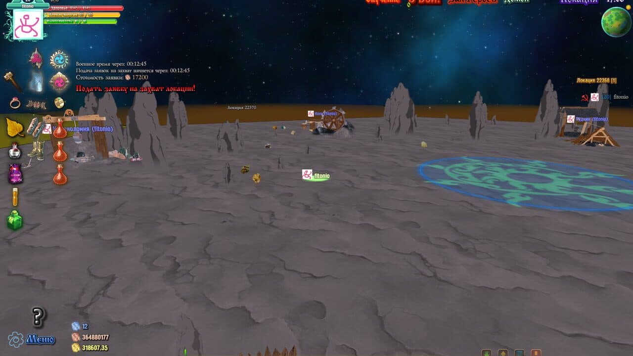 Skaza thumbnail 4