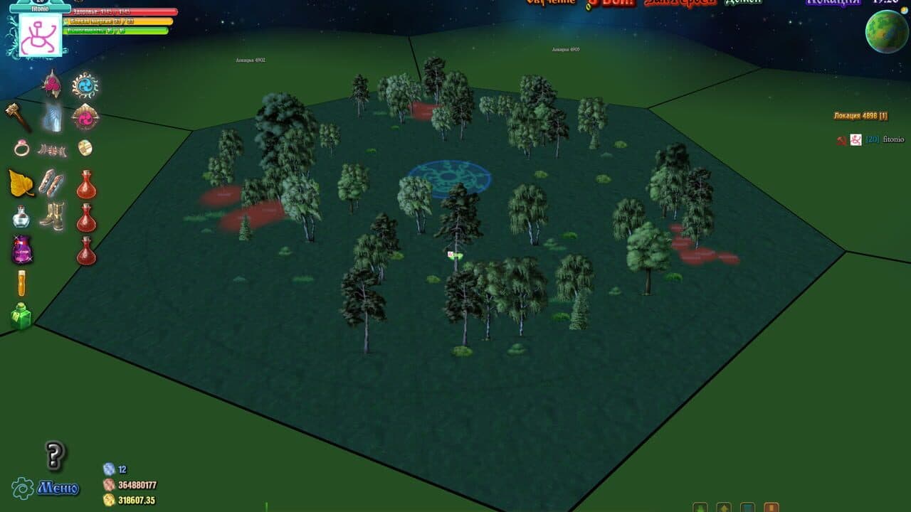 Skaza thumbnail 5