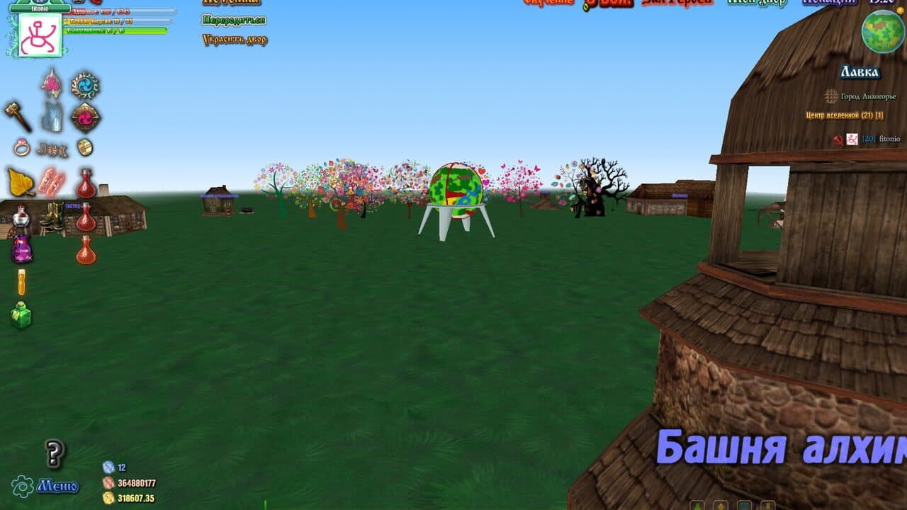 Skaza thumbnail 8