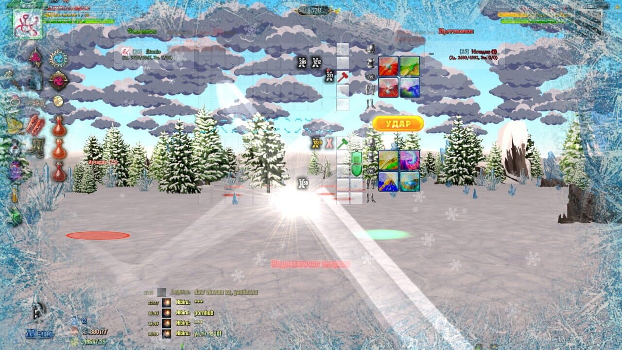 Skaza thumbnail 12