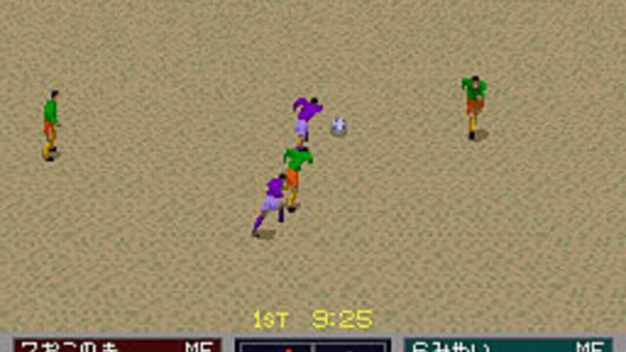 '96 Zenkoku Koukou Soccer Senshuken thumbnail 2