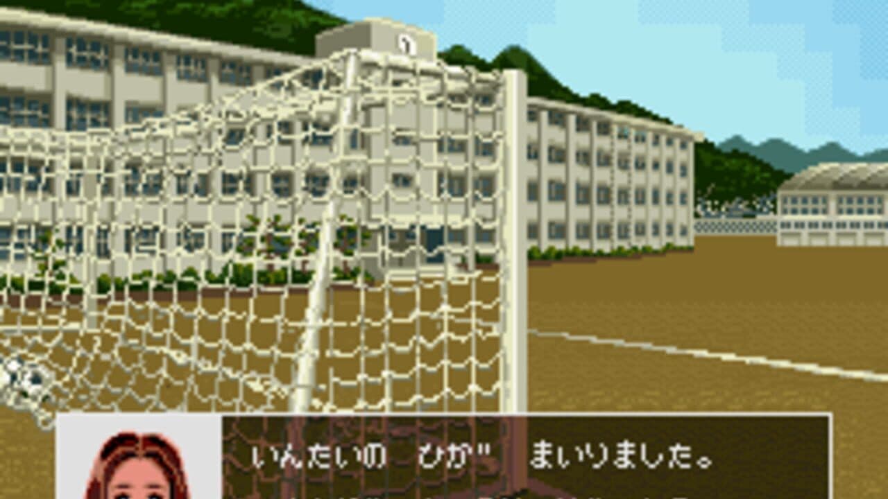 '96 Zenkoku Koukou Soccer Senshuken thumbnail 3