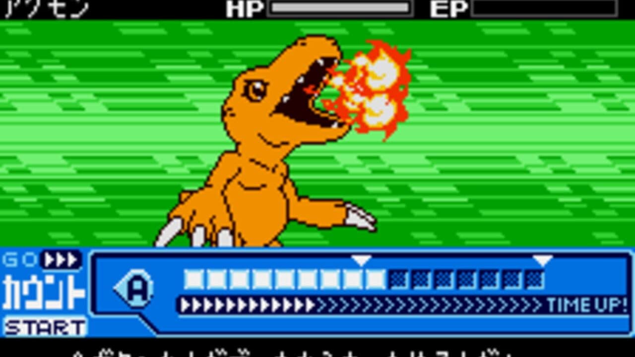 Digimon Tamers: Digimon Medley screenshot 1