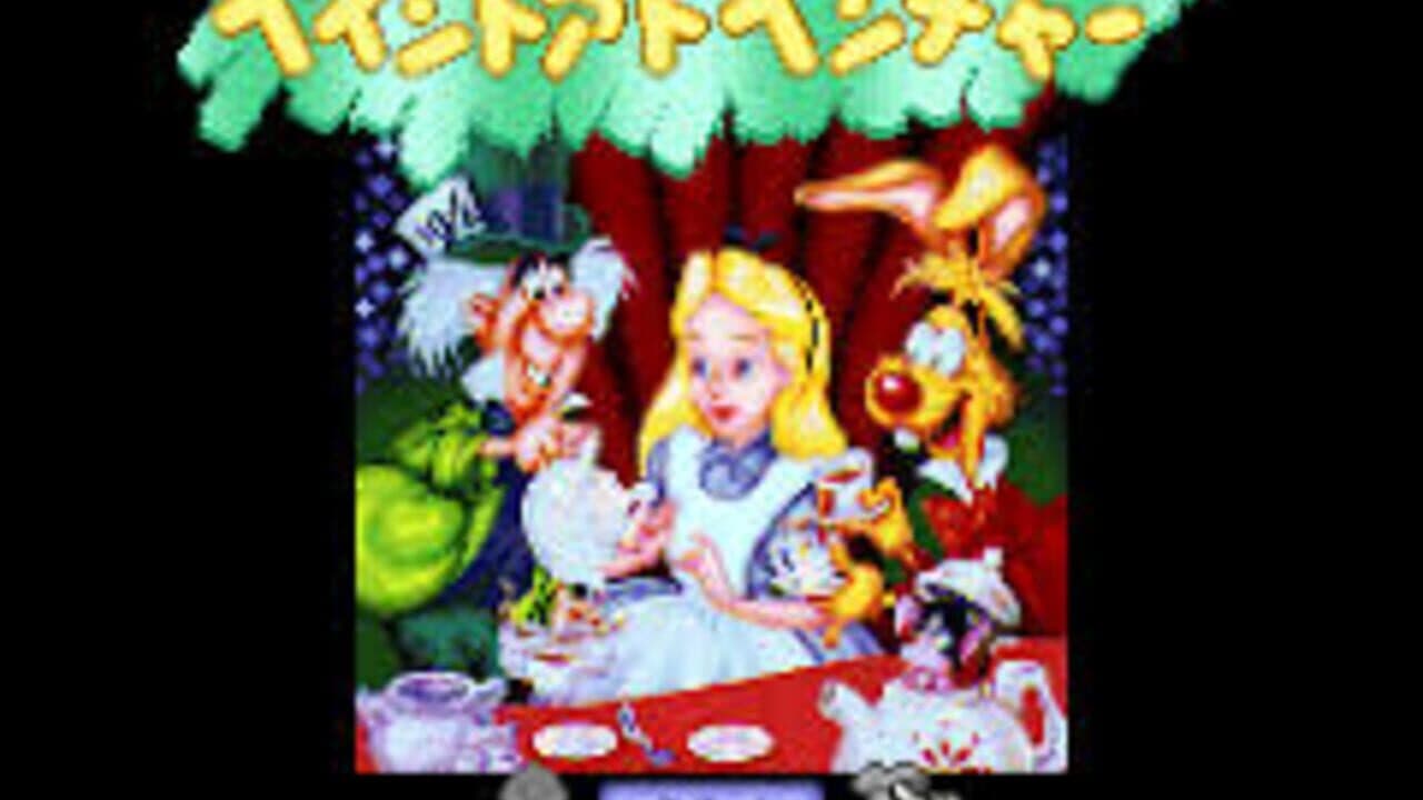 Alice no Paint Adventure screenshot 1
