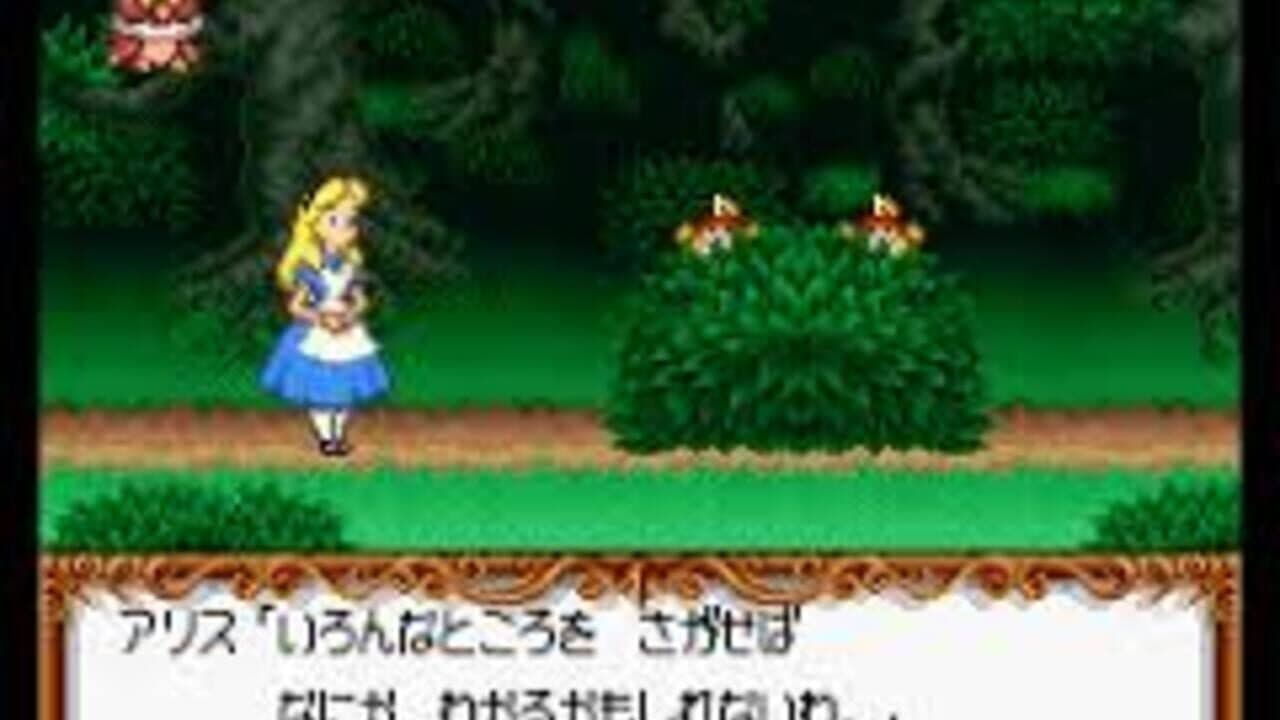 Alice no Paint Adventure thumbnail 3