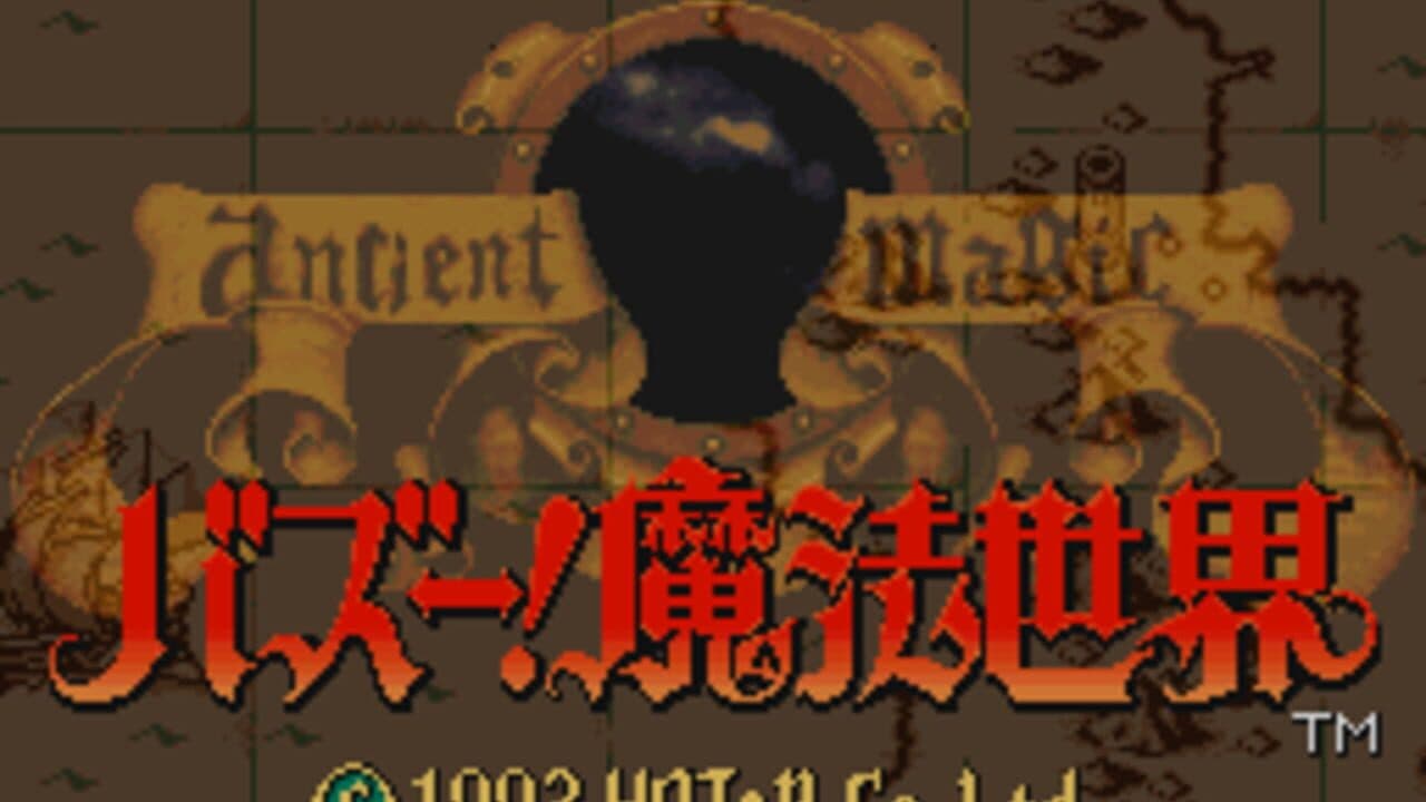Ancient Magic: Bazuu! Mahou Sekai thumbnail 2