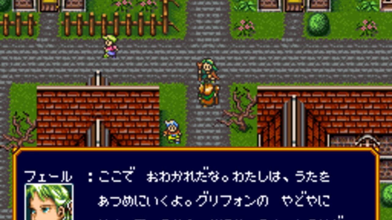 Ancient Magic: Bazuu! Mahou Sekai screenshot 1