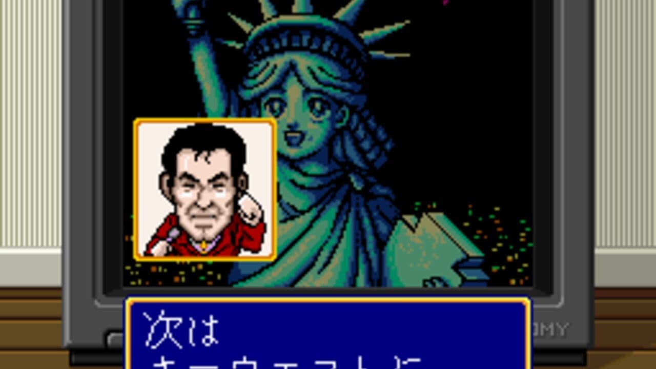America Oudan Ultra Quiz thumbnail 2