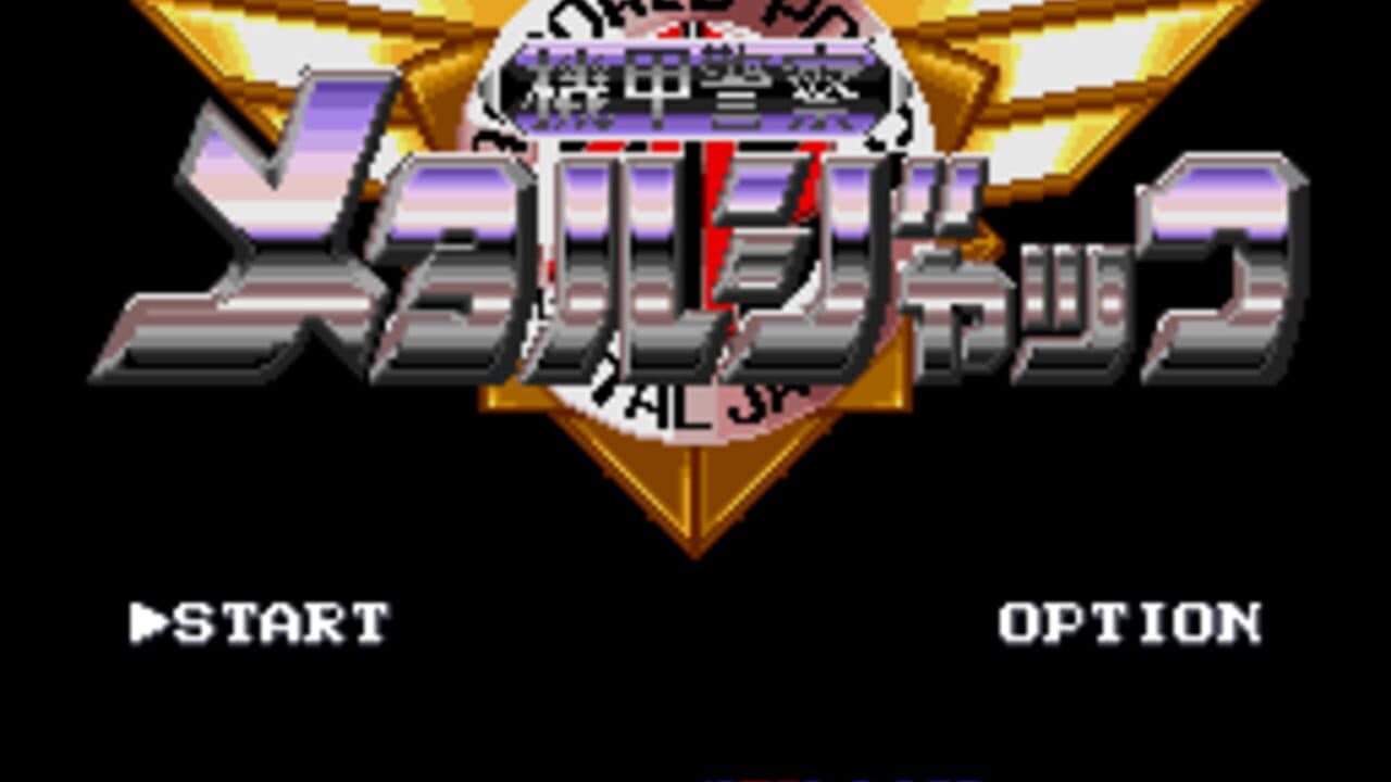 Kikou Keisatsu Metal Jack screenshot 1