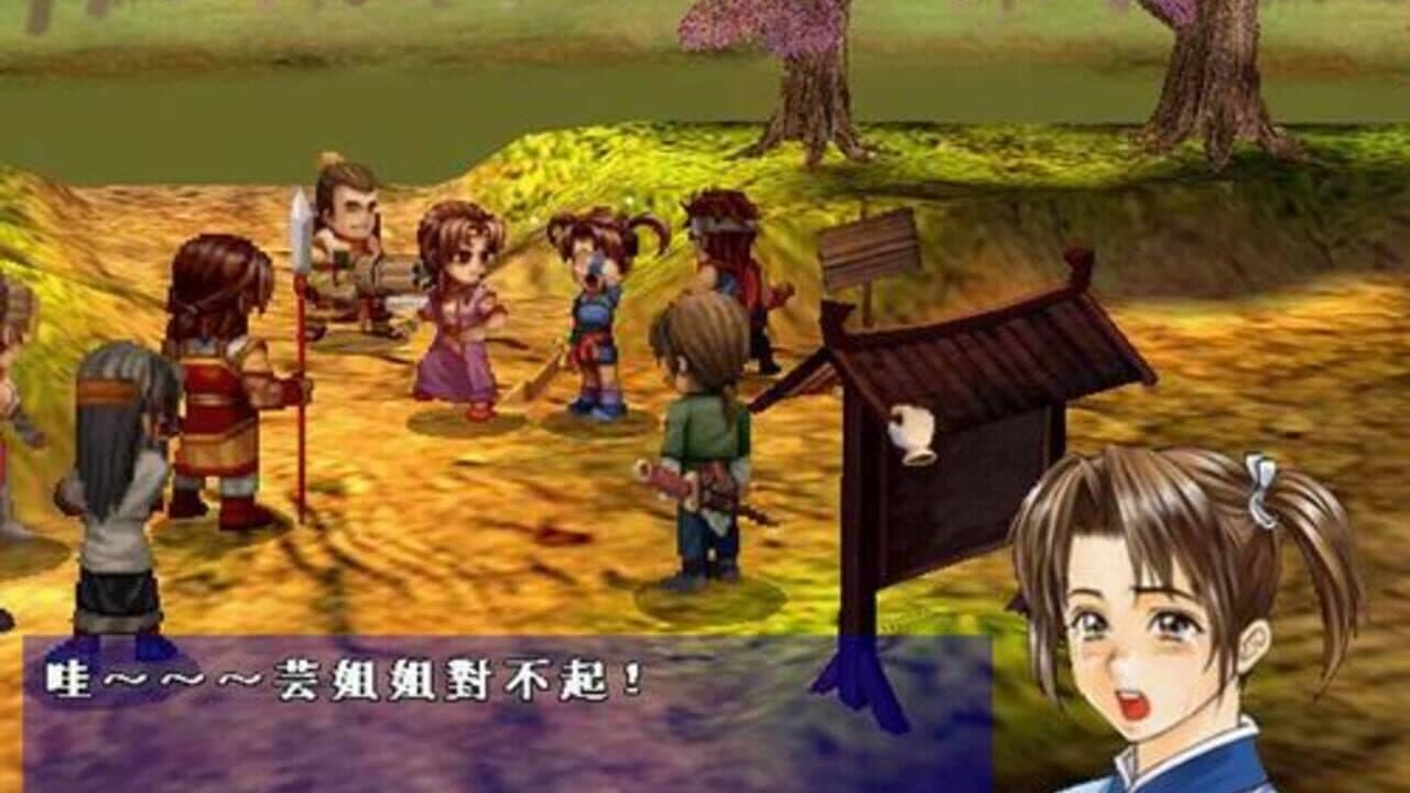 Xuan-Yuan Demonbane Chronicles screenshot 1