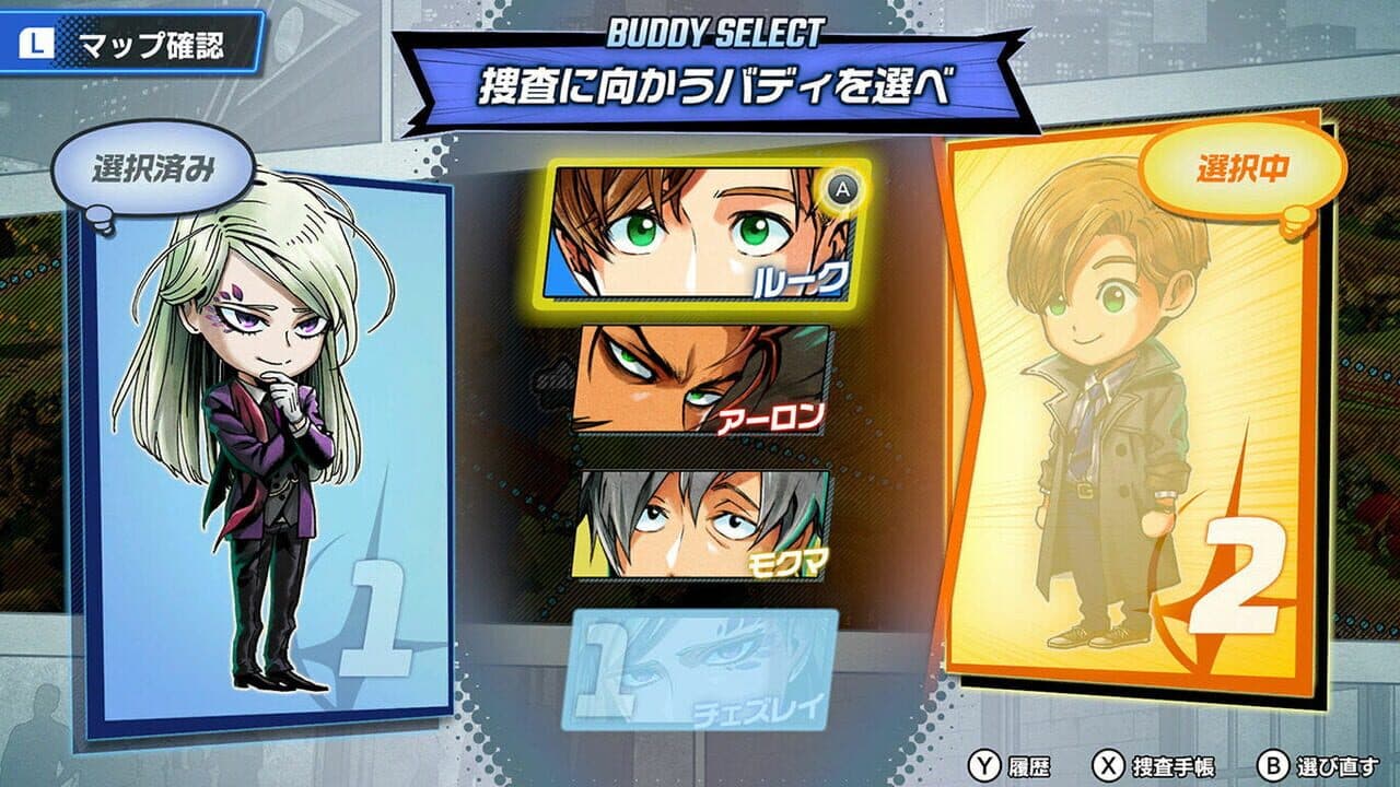 Buddy Mission: Bond thumbnail 2