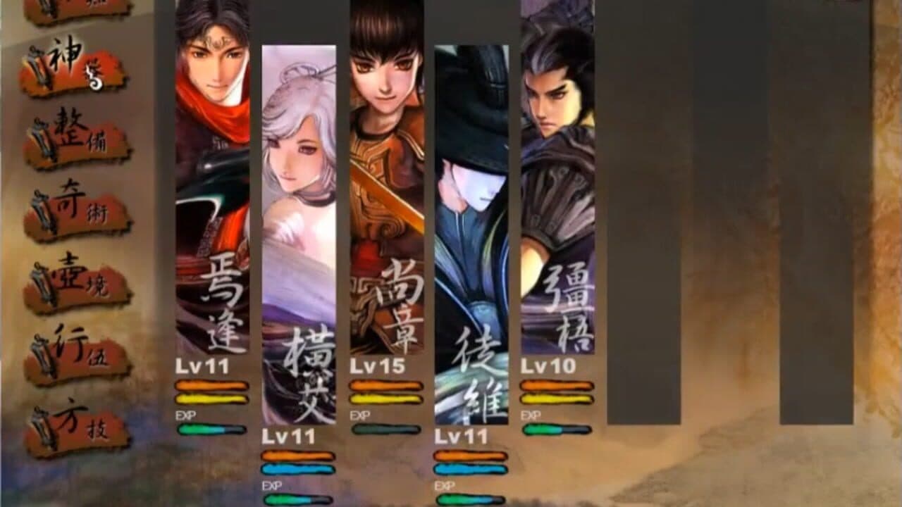 Xuan-Yuan Sword: The Han Clouds thumbnail 2