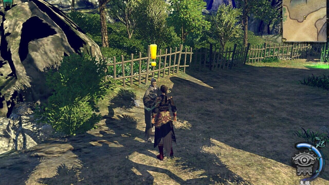 Xuan-Yuan Sword 6: The Phoenix Soars in the Sky among Millennial Clouds screenshot 1
