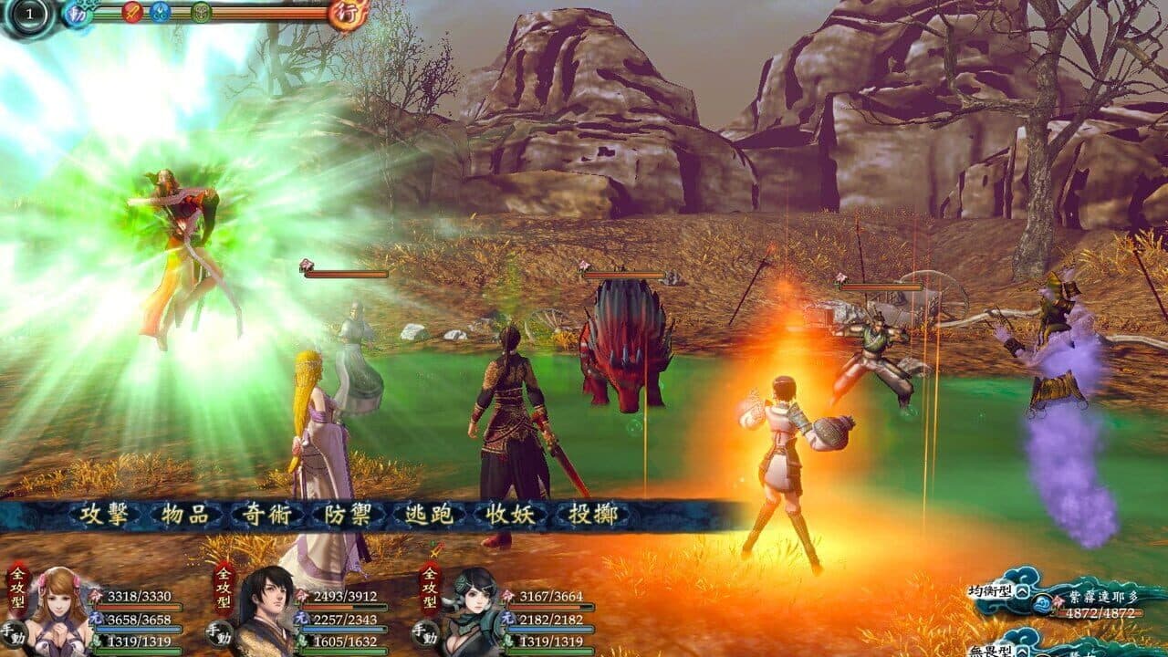 Xuan-Yuan Sword 6: The Phoenix Soars in the Sky among Millennial Clouds thumbnail 2