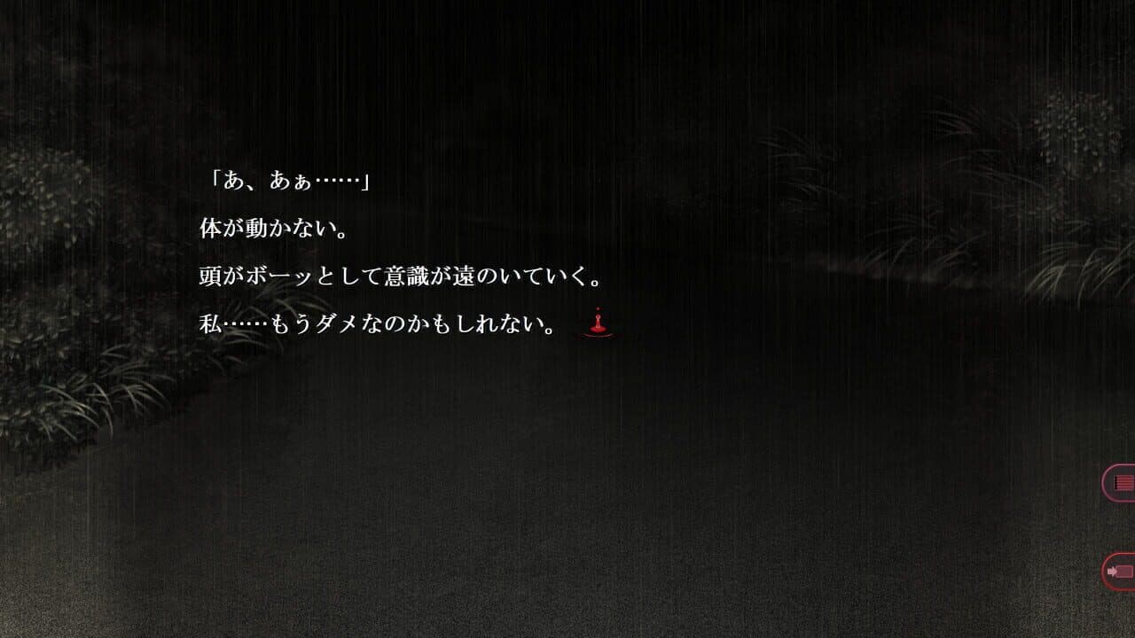 SaDistic BlooD thumbnail 6
