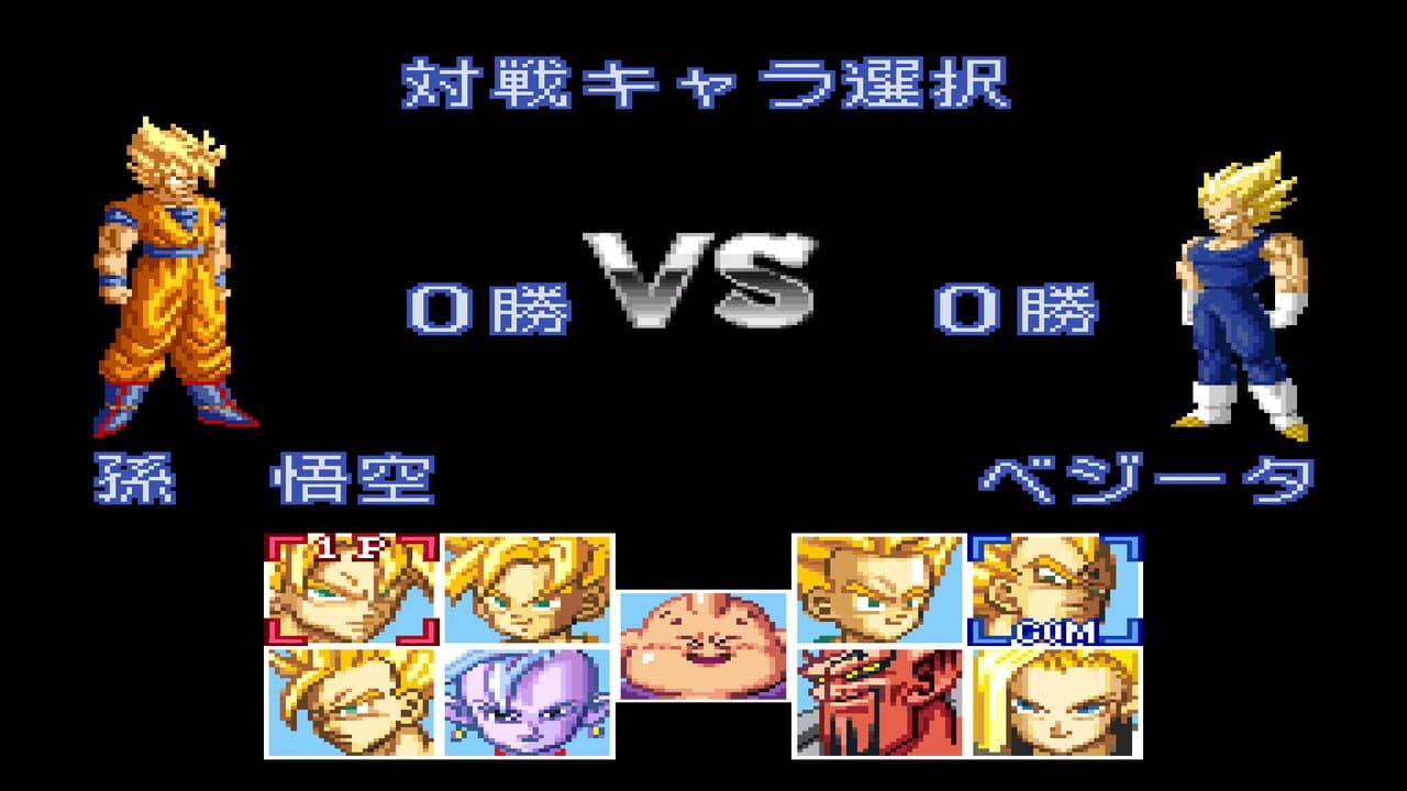 Dragon Ball Z: Super Butouden 3 thumbnail 2