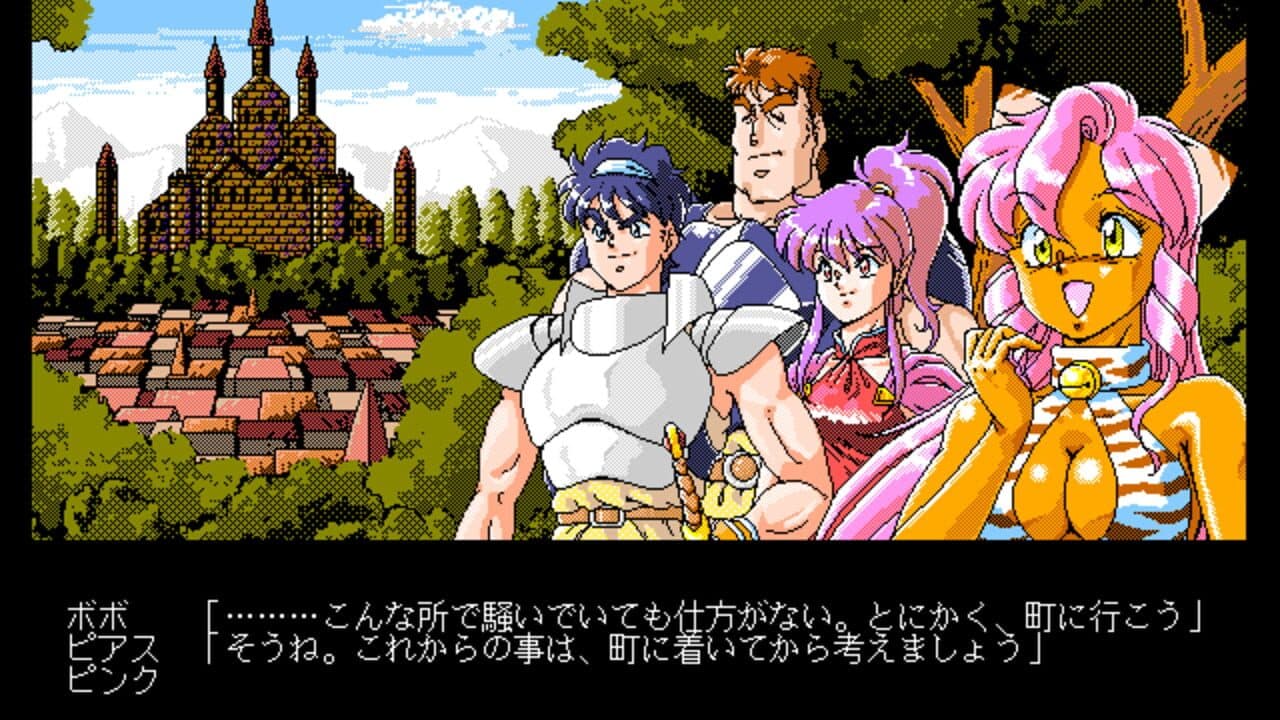 Dragon Pink: The Hero Castle thumbnail 2