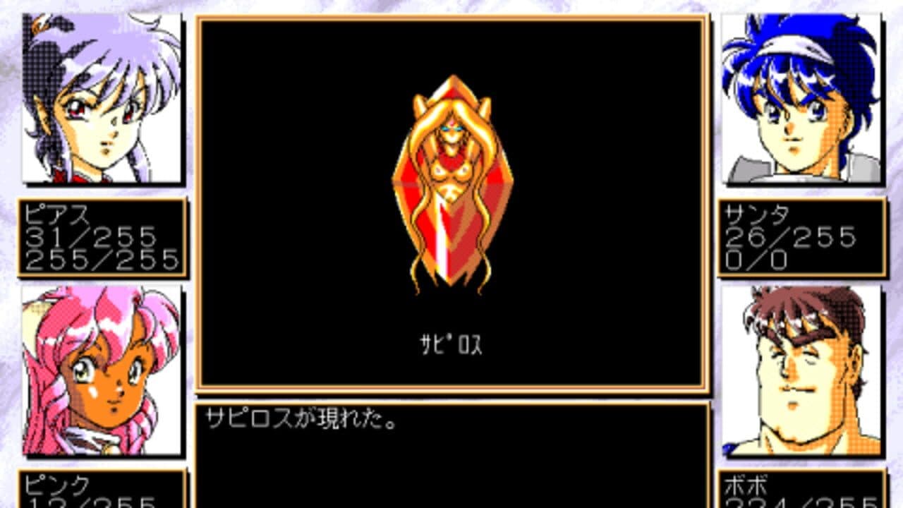 Dragon Pink: The Hero Castle screenshot 1