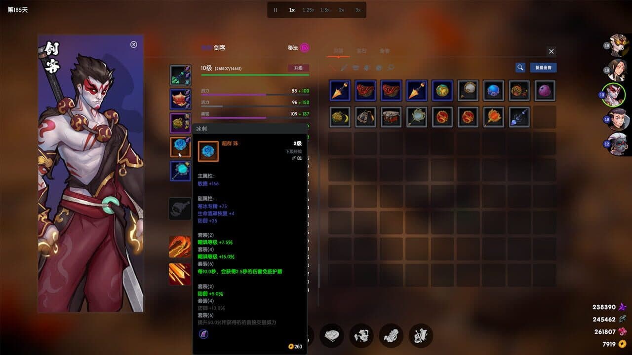 Ghost of Dragon thumbnail 4