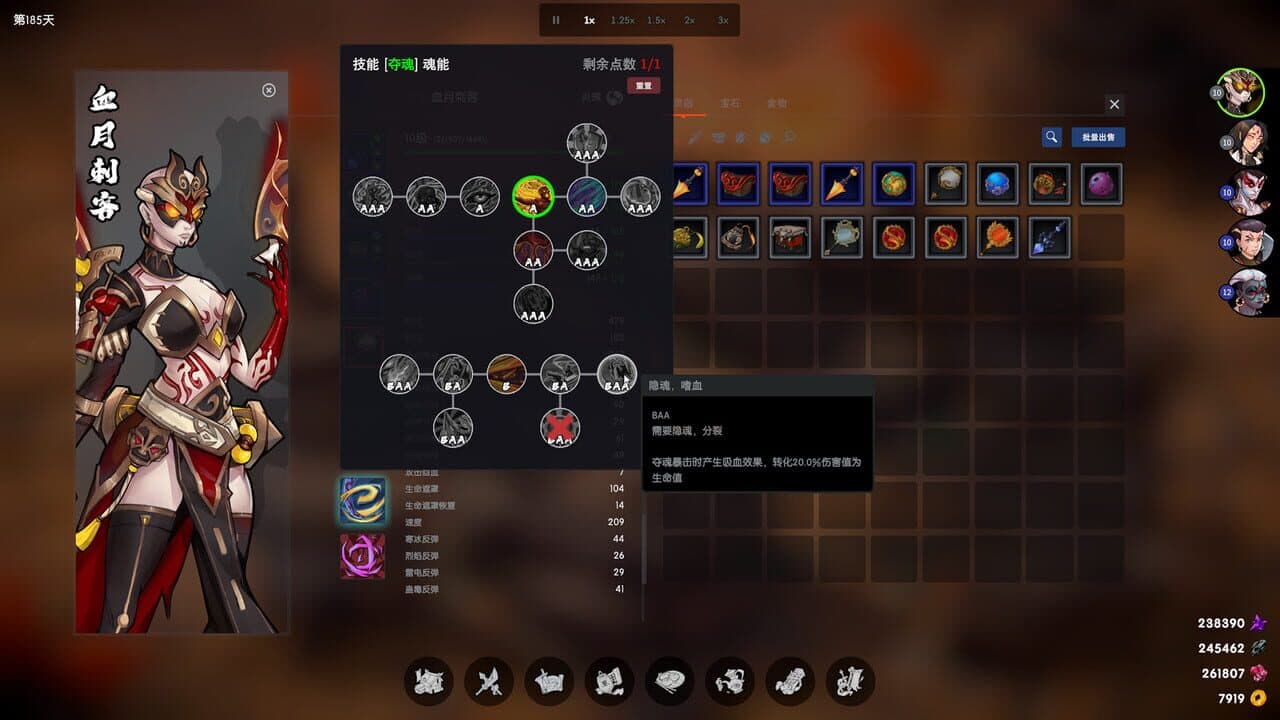 Ghost of Dragon thumbnail 5