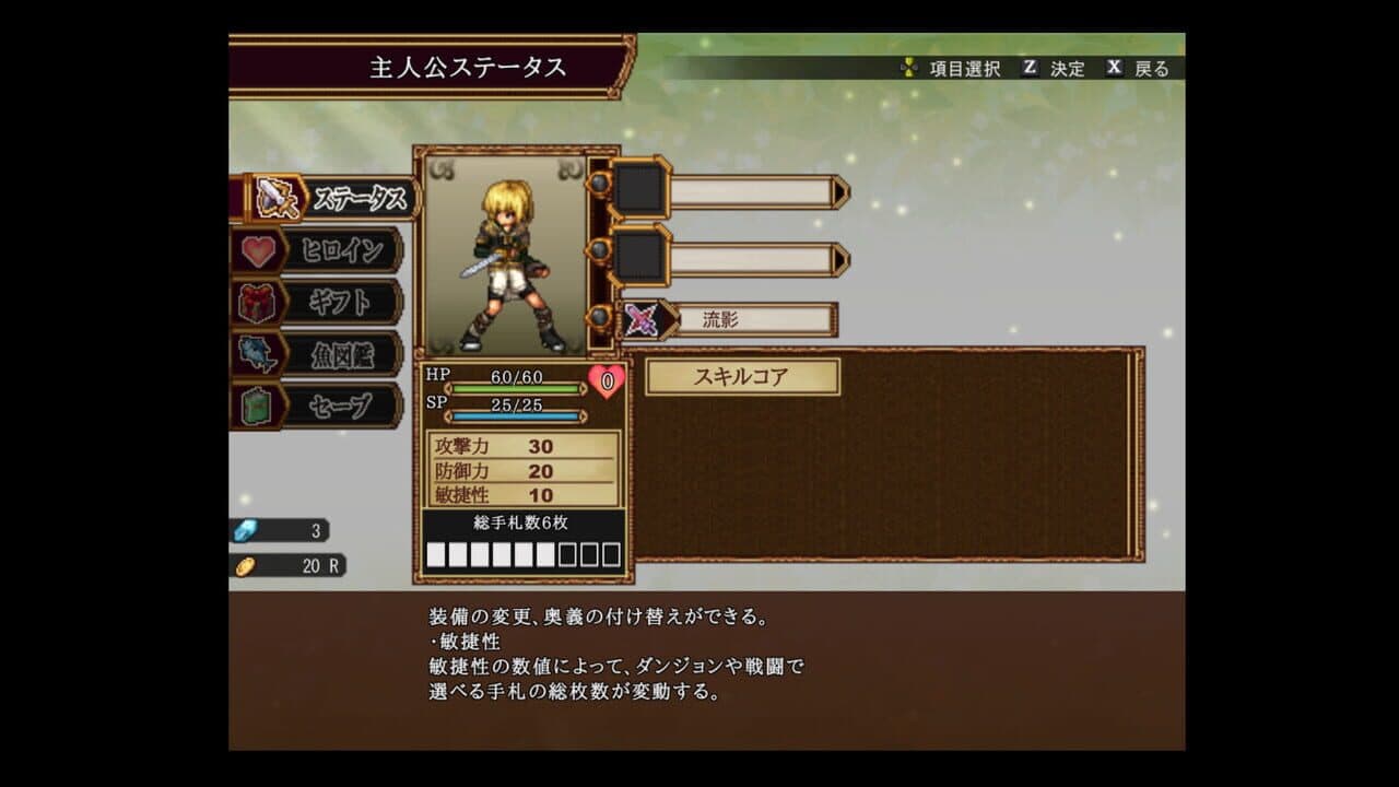 False Myth thumbnail 2