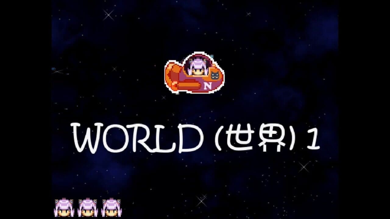 Nyanco Space thumbnail 2