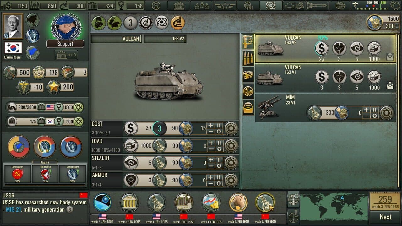 The Cold War Era 2 thumbnail 4