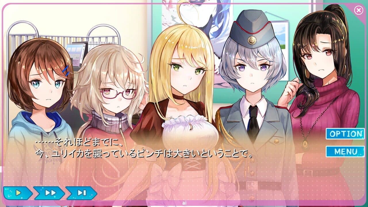 Yumeutsutsu Re:Idol thumbnail 5