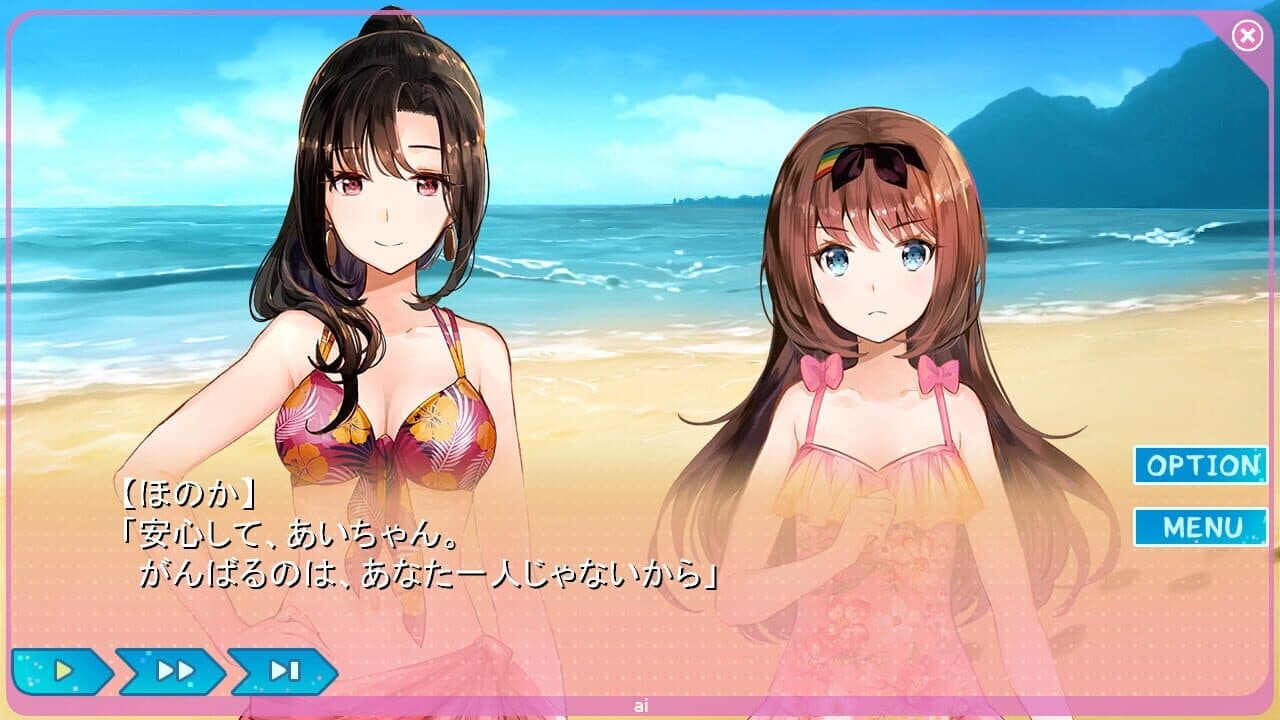Yumeutsutsu Re:Idol thumbnail 2