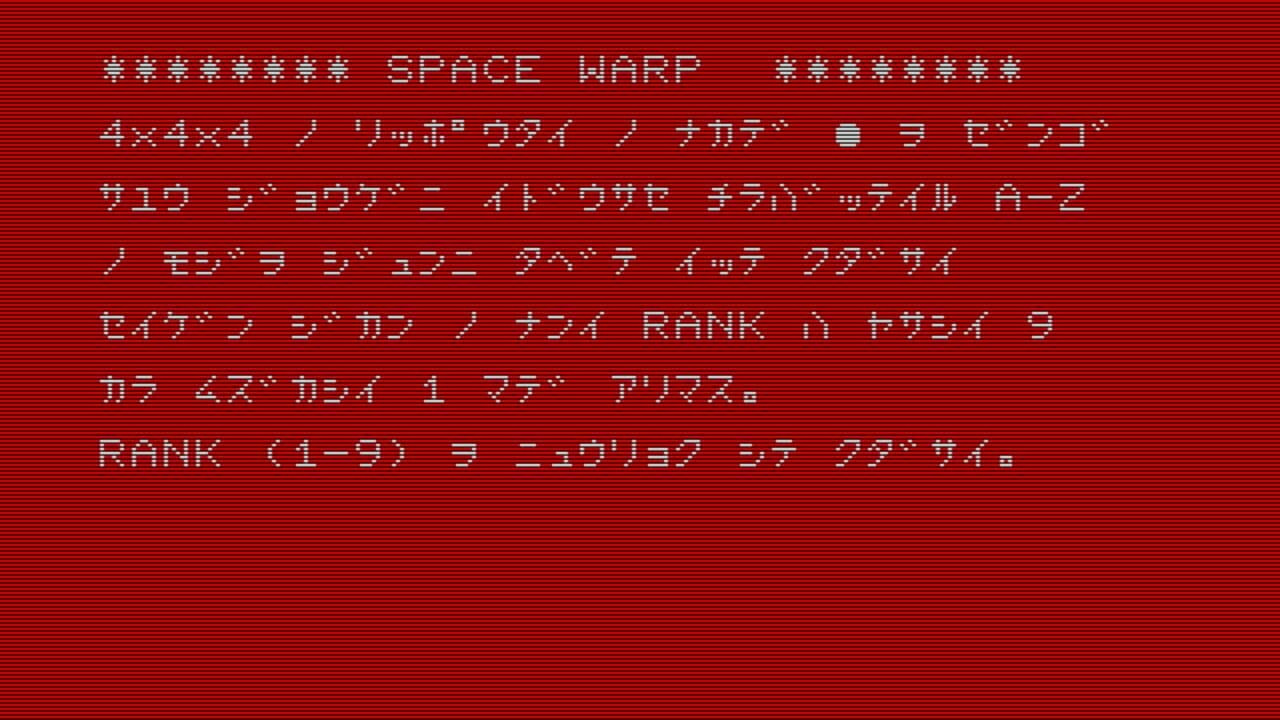 Space Warp thumbnail 2