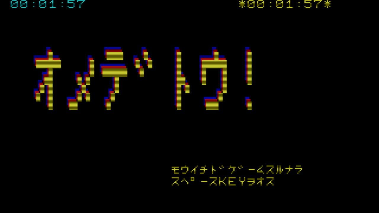 Elevator Game thumbnail 3