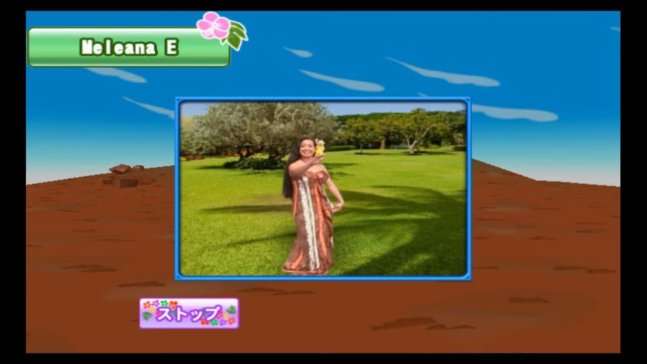 Hula Wii: Hula de Hajimeru - Bi to Kenkou! screenshot 1