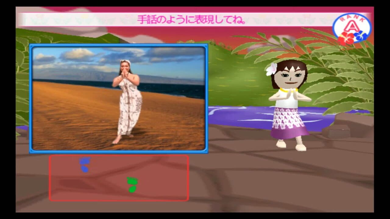Hula Wii: Hula de Hajimeru - Bi to Kenkou! thumbnail 2