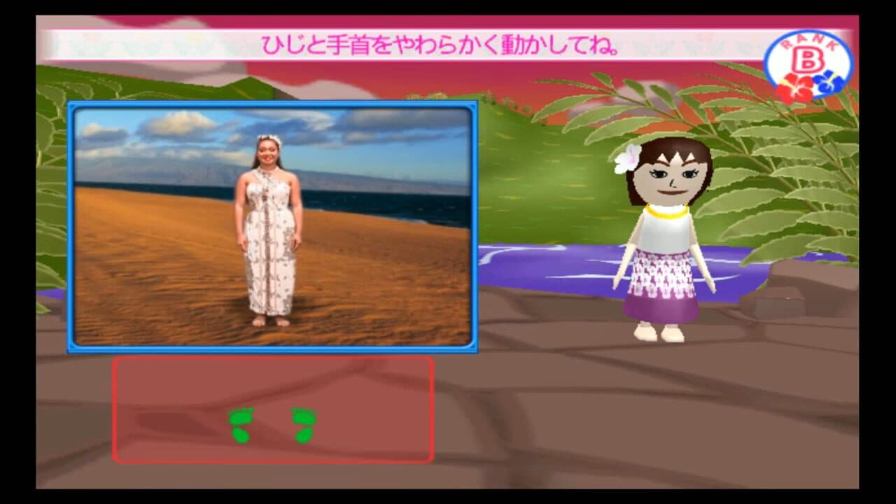 Hula Wii: Hula de Hajimeru - Bi to Kenkou! thumbnail 3