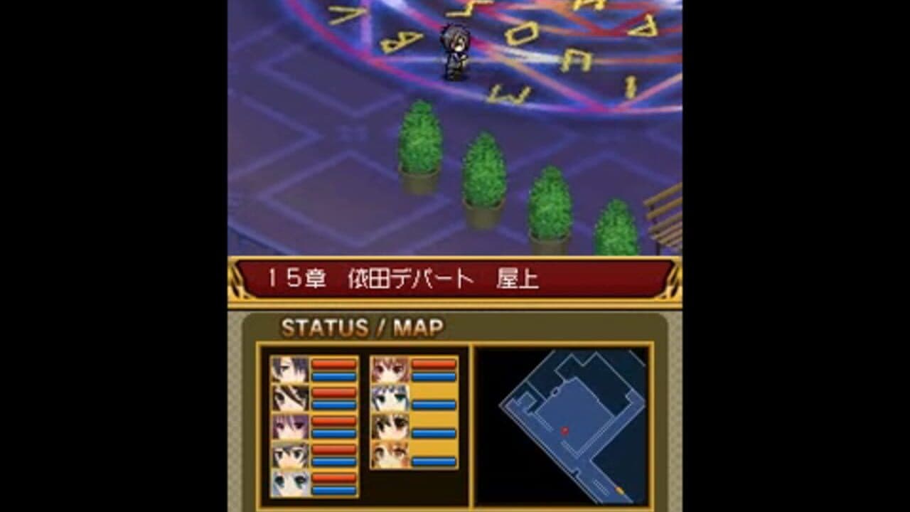 Dengeki Gakuen RPG: Cross of Venus screenshot 1