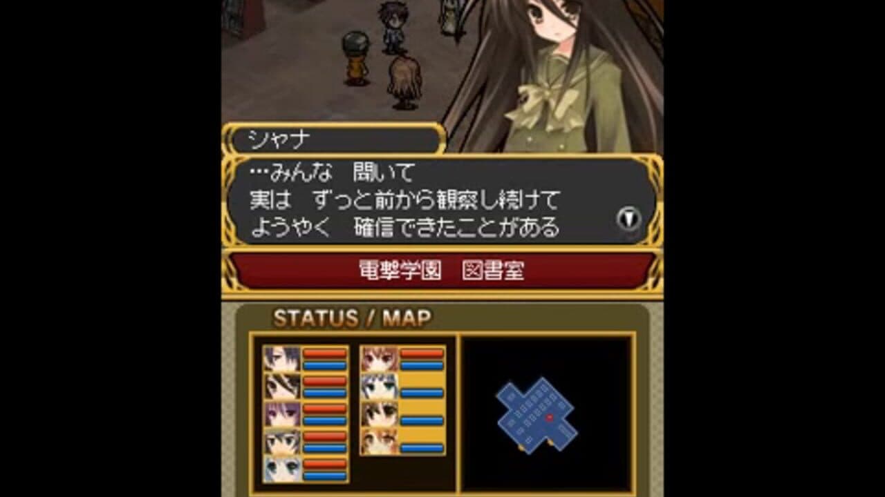 Dengeki Gakuen RPG: Cross of Venus thumbnail 2