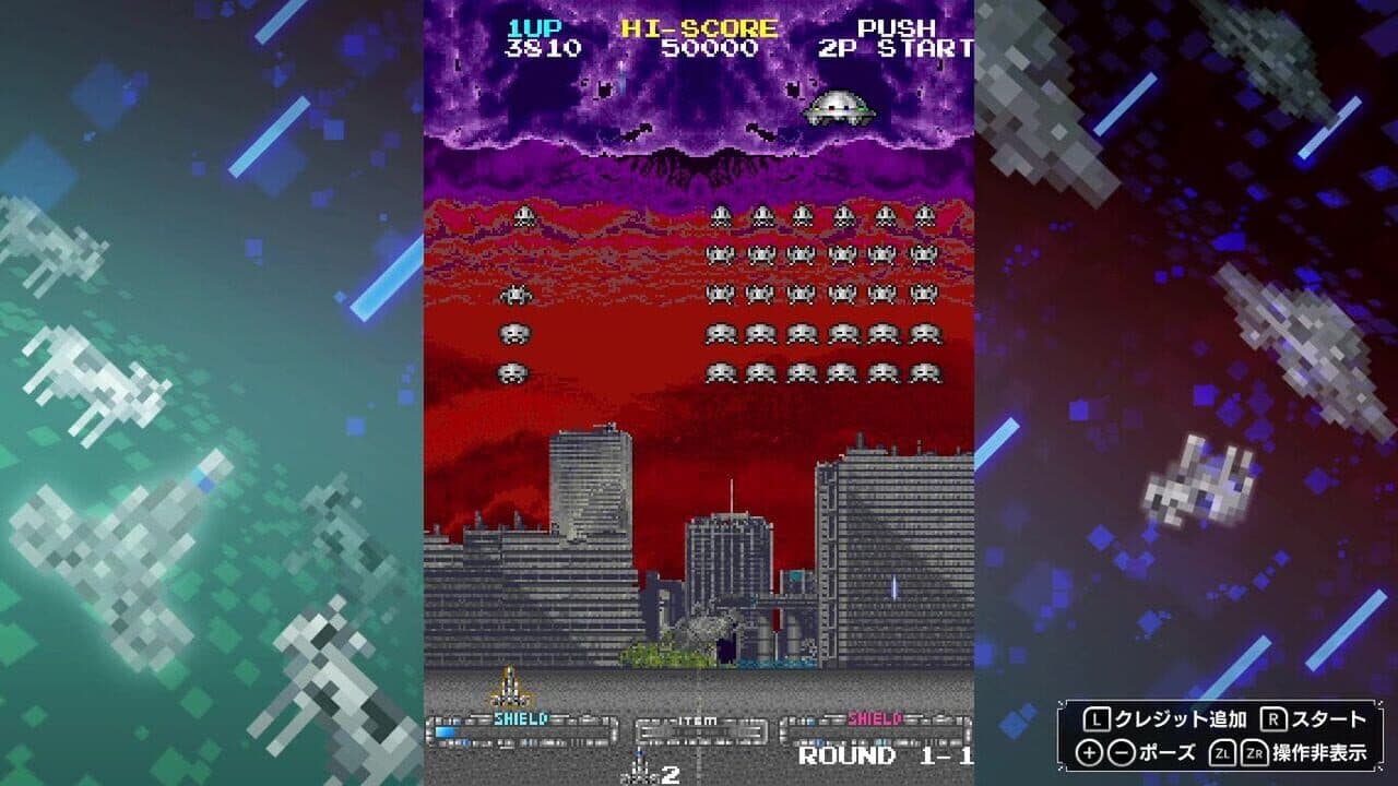 Space Invaders: Invincible Collection thumbnail 3