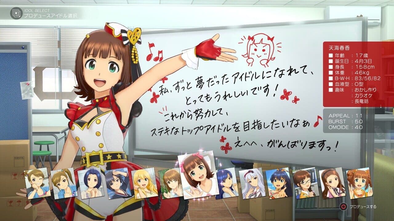 The Idolmaster: Stella Stage thumbnail 5
